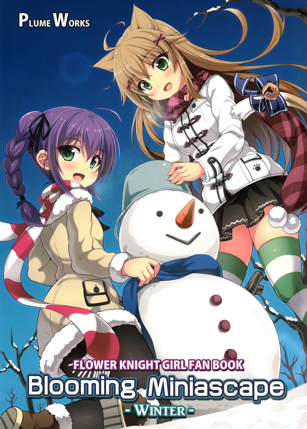 (C91)(同人誌)[PLUME WORKS (宇路月あきら)] Blooming Miniascape -WINTER- (フラワーナイトガール)[汉化]
